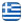 Κατασκευή Αλουμινίου Αχαΐα - Αφοί Ορμενάι Ο.Ε. Total Craft Construction – Κατασκευή & Επισκευή Αλουμινίου – Πόρτες & Παράθυρα Αλουμινίου – Πόρτες Ασφαλείας – Σίτες – Κάγκελα INOX Αχαΐα - Ελληνικά